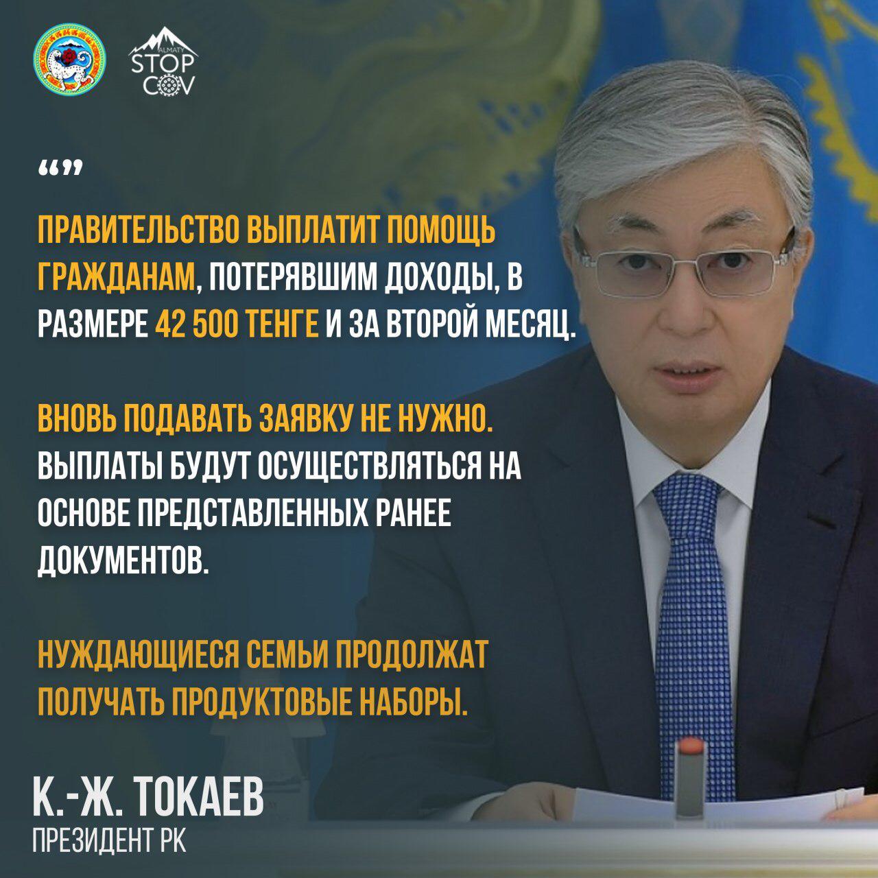 Указ о продлении режима ЧП до 11 мая