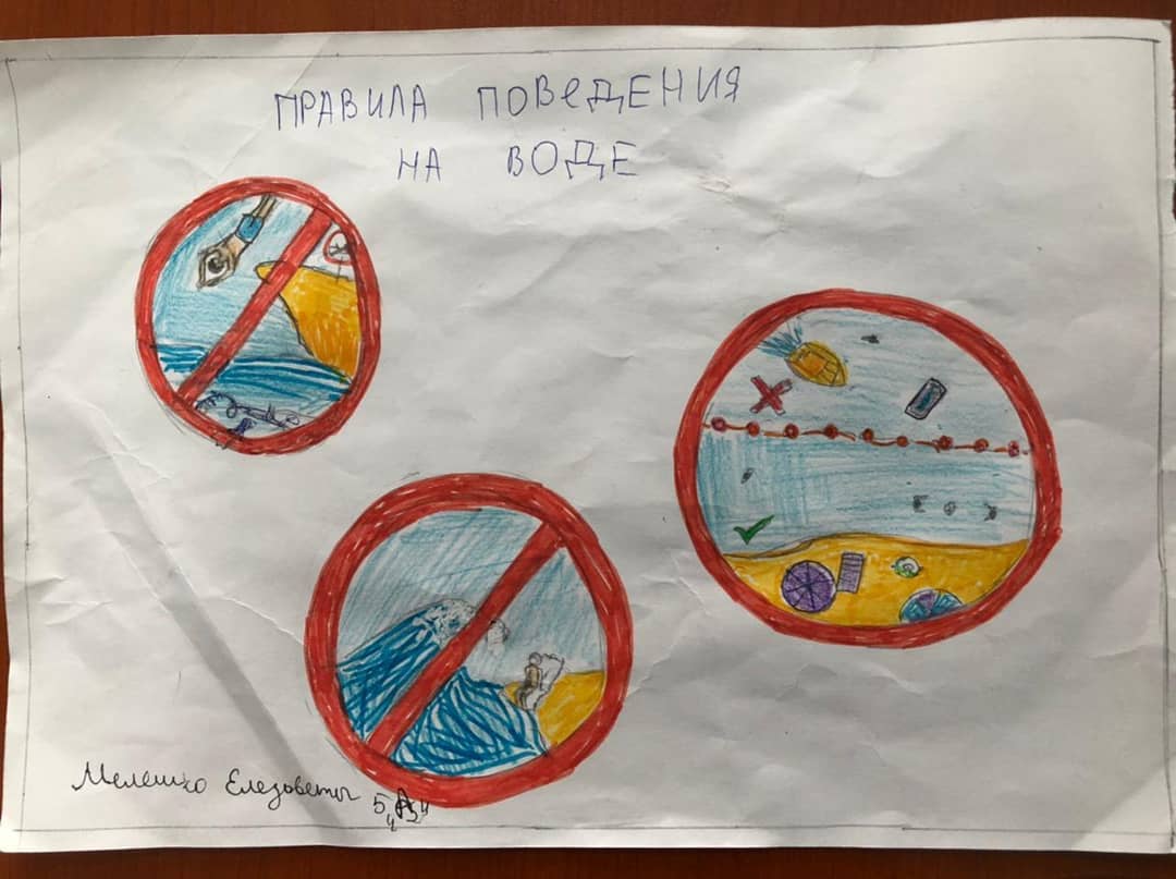 Техника безопасности на водоемах глазами художников