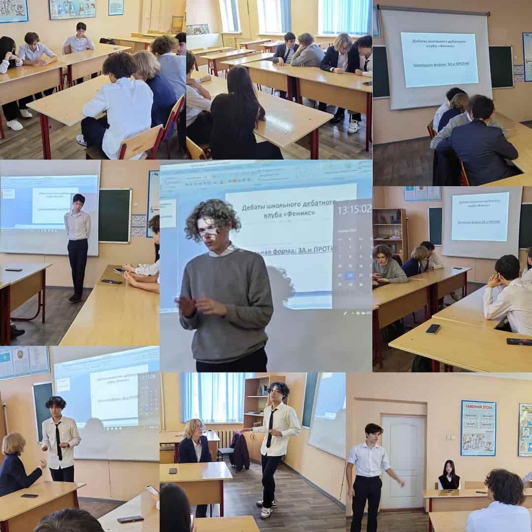 "Феникс" пікірсайыс клубының кезекті отырысы