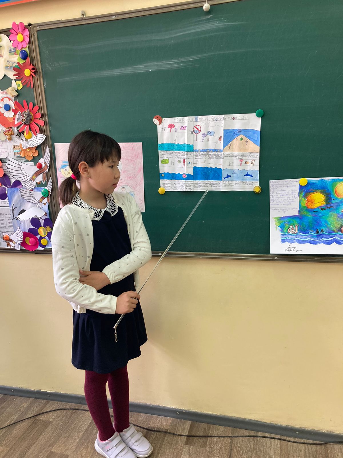 Сынып сағаты - судағы қауіпсіздік ережелері