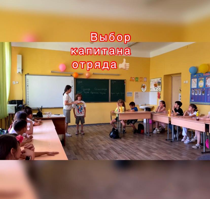 Мектеп жанындағы лагердің 1-і күні