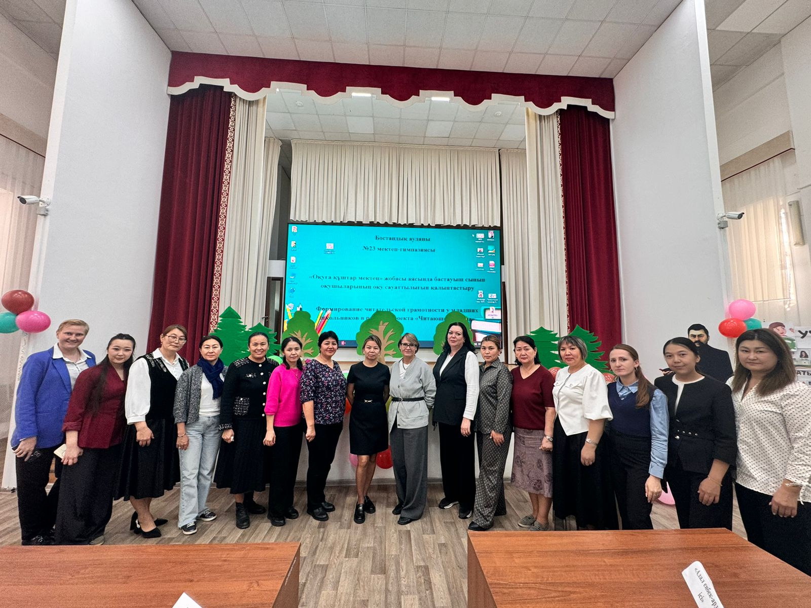 №23 мектеп-гимназиясының базасында  «Оқуға құштар мектеп» жобасы аясы бойынша бастауыш сынып оқушыларының оқу сауаттылығын  қалыптастыру» тақырыбында аудандық әдістемелік семинар өтті.