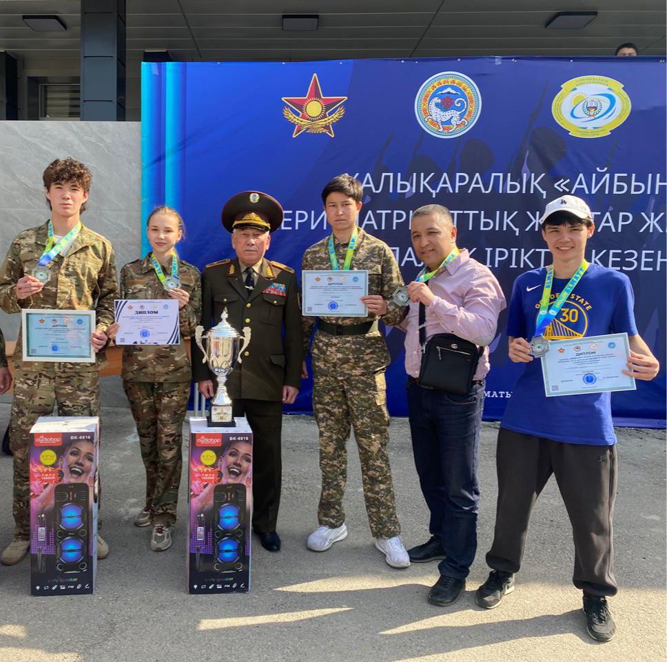 «Айбын — 2026» қалалық әскери-патриоттық жастар жиыны өтті.